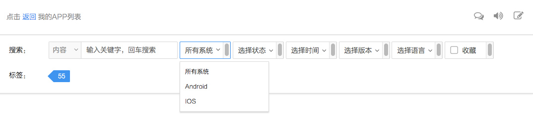 sys_choice