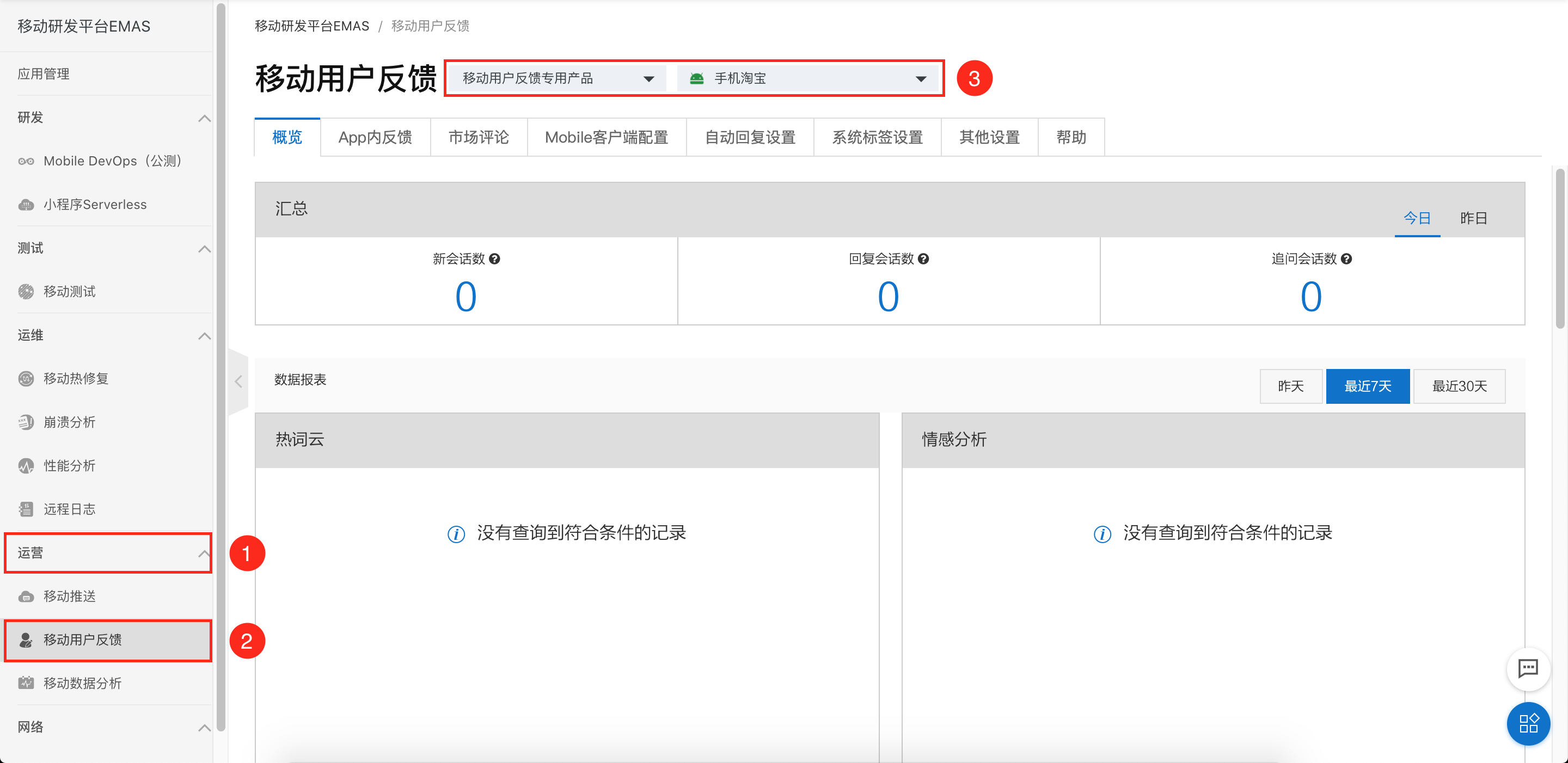 截屏2020-12-10 下午3