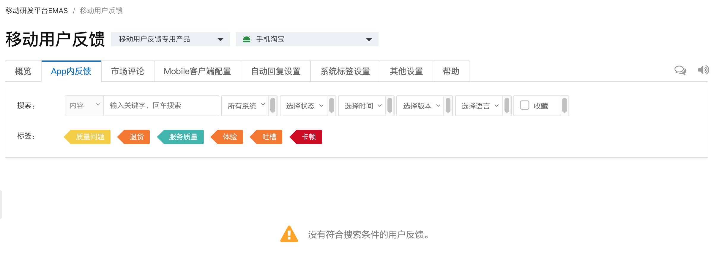 截屏2020-12-10 下午3