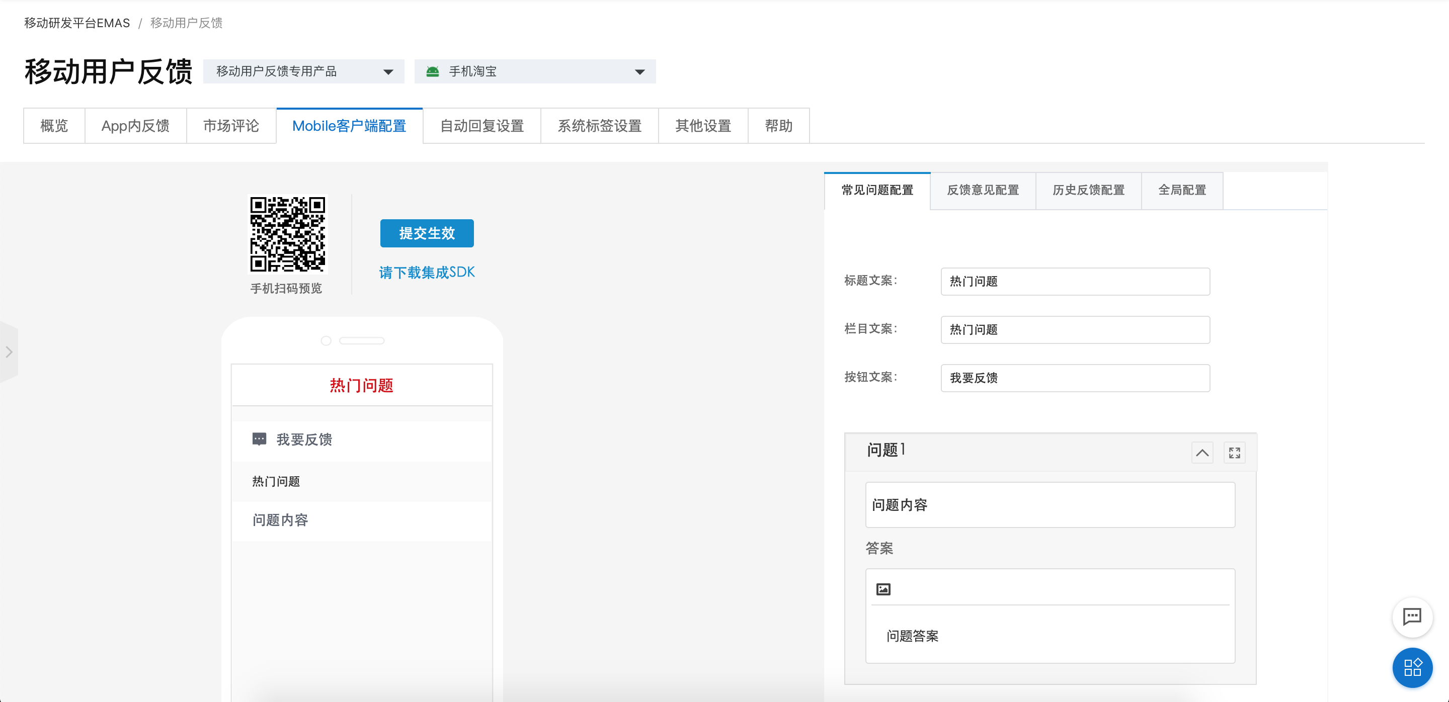 截屏2020-12-10 下午4