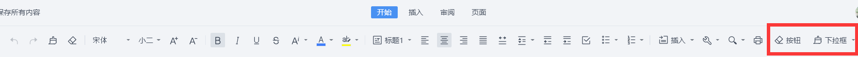 单个定制元素-定制元素图标