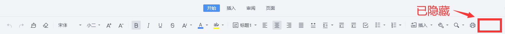 单个定制元素-隐藏显示-隐藏