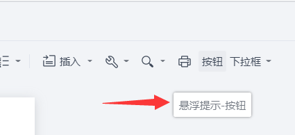 单个定制元素-悬浮-按钮