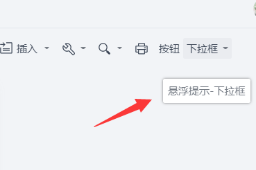 单个定制元素-悬浮-下拉框