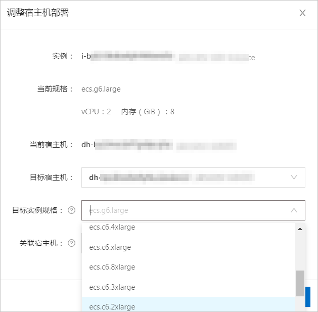 predefined-ddh