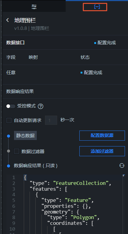 地理围栏数据面板