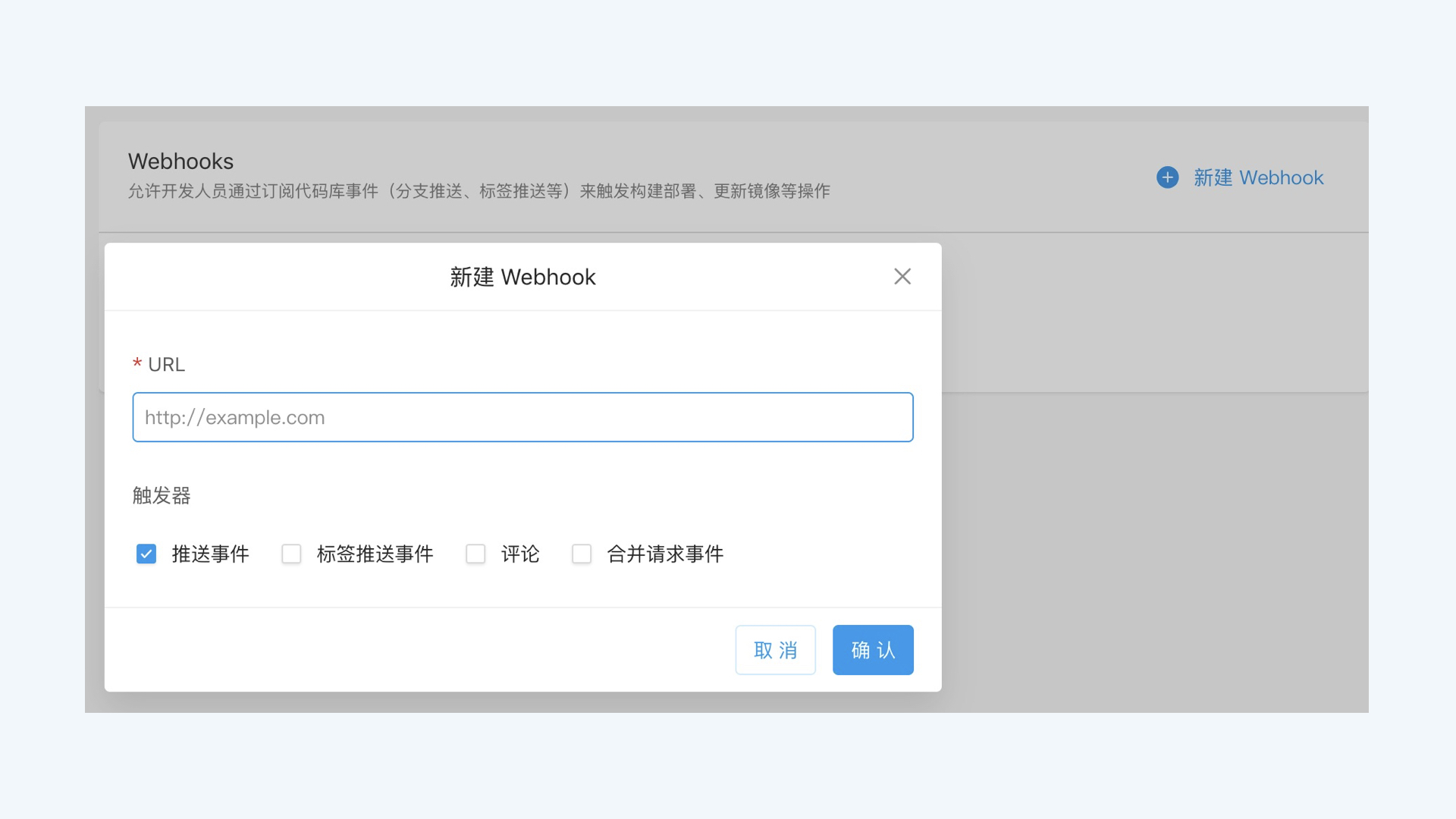 Webhooks