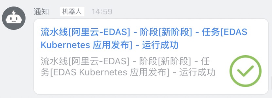 EDAS473