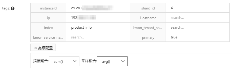 tags配置