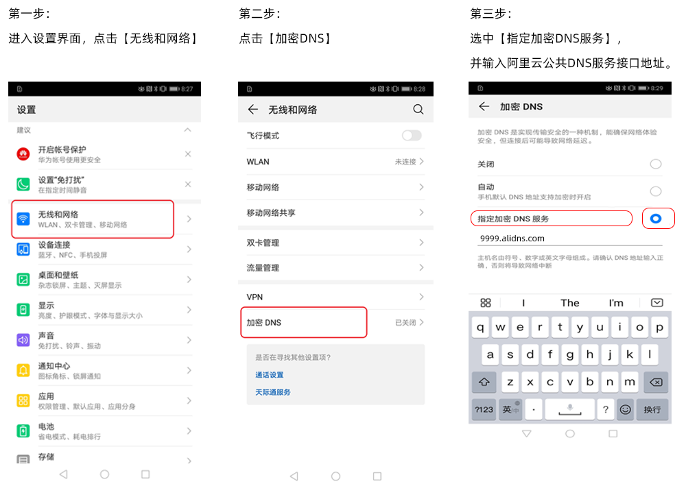user_id.alidns.com