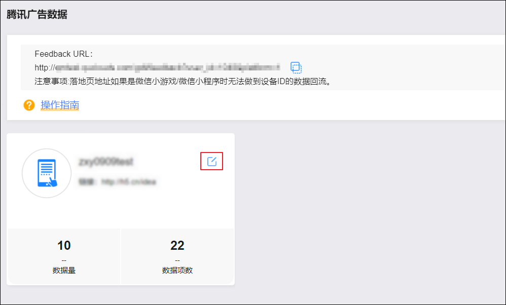 媒体回流14