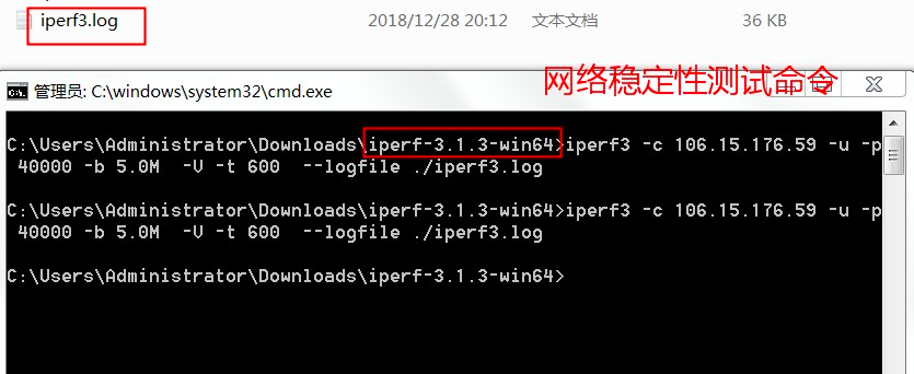 网络测试