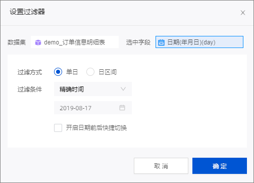 时间-311