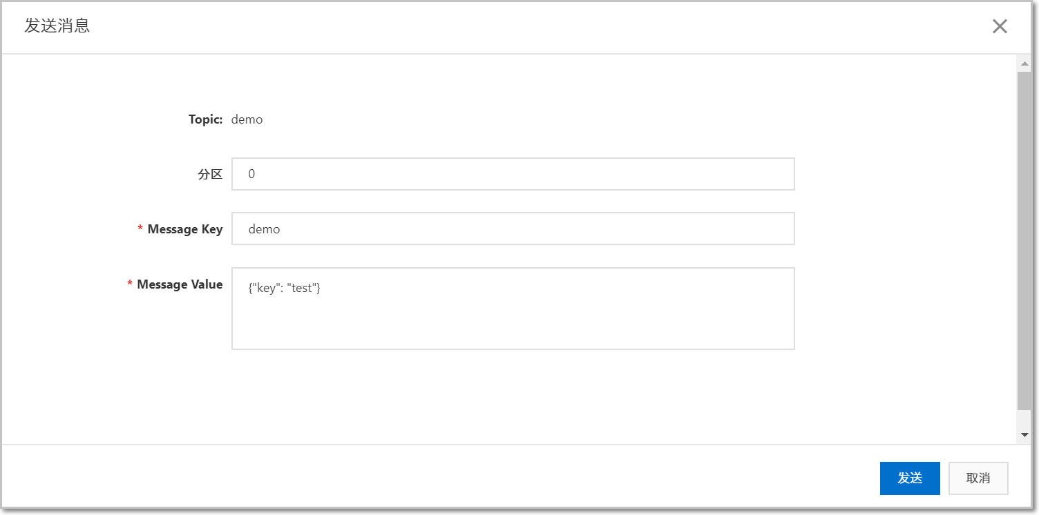 sendmessagesetting