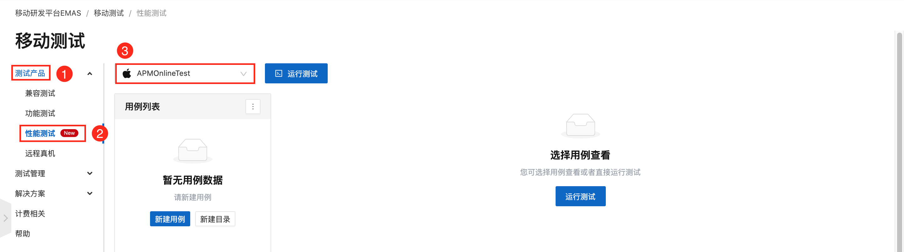 性能测试1422