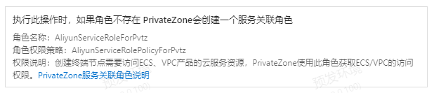 角色创建