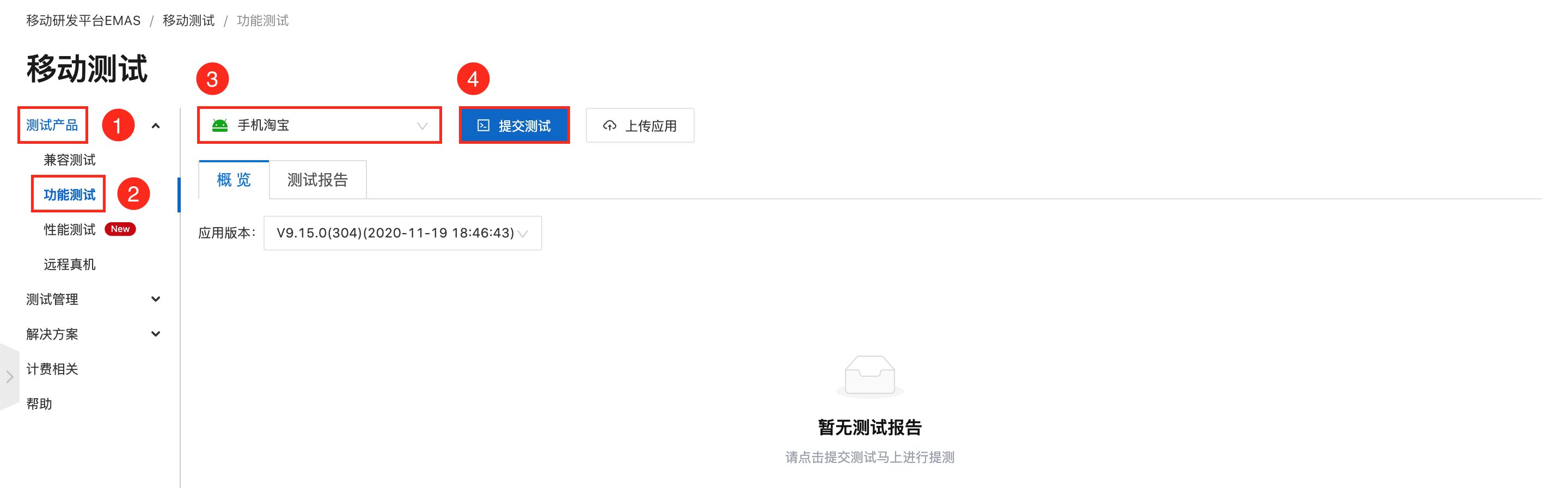 提交功能测试1722