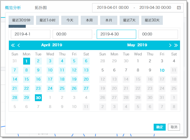 Time Picker