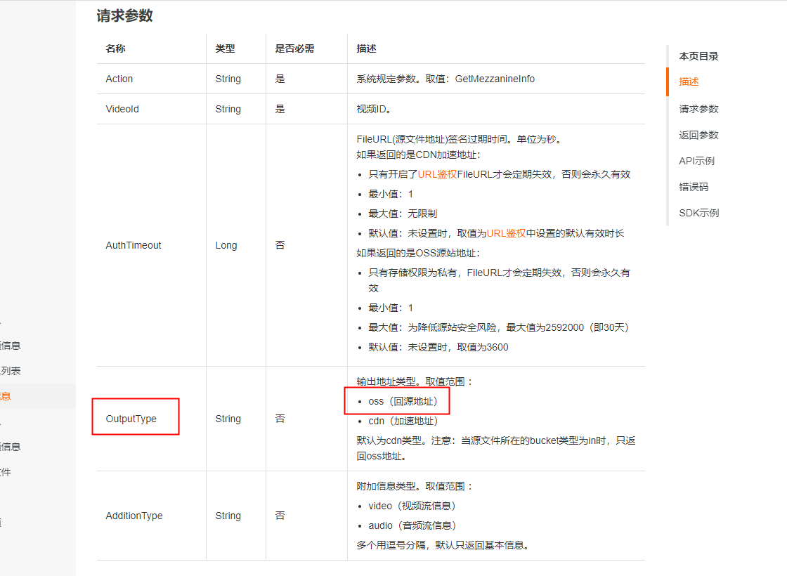 内网迁移