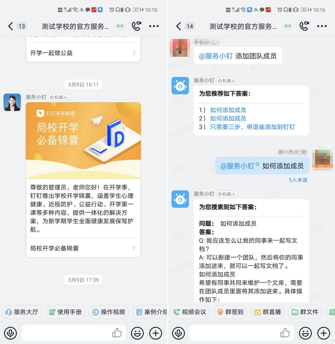 腾讯文档小程序怎么做的_小程序文档如何导出_微信 小程序 文档