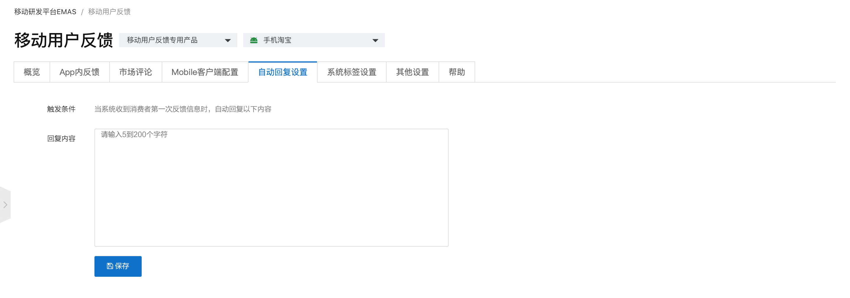截屏2020-12-10 下午3