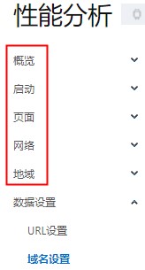 页签