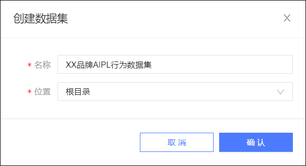 保存