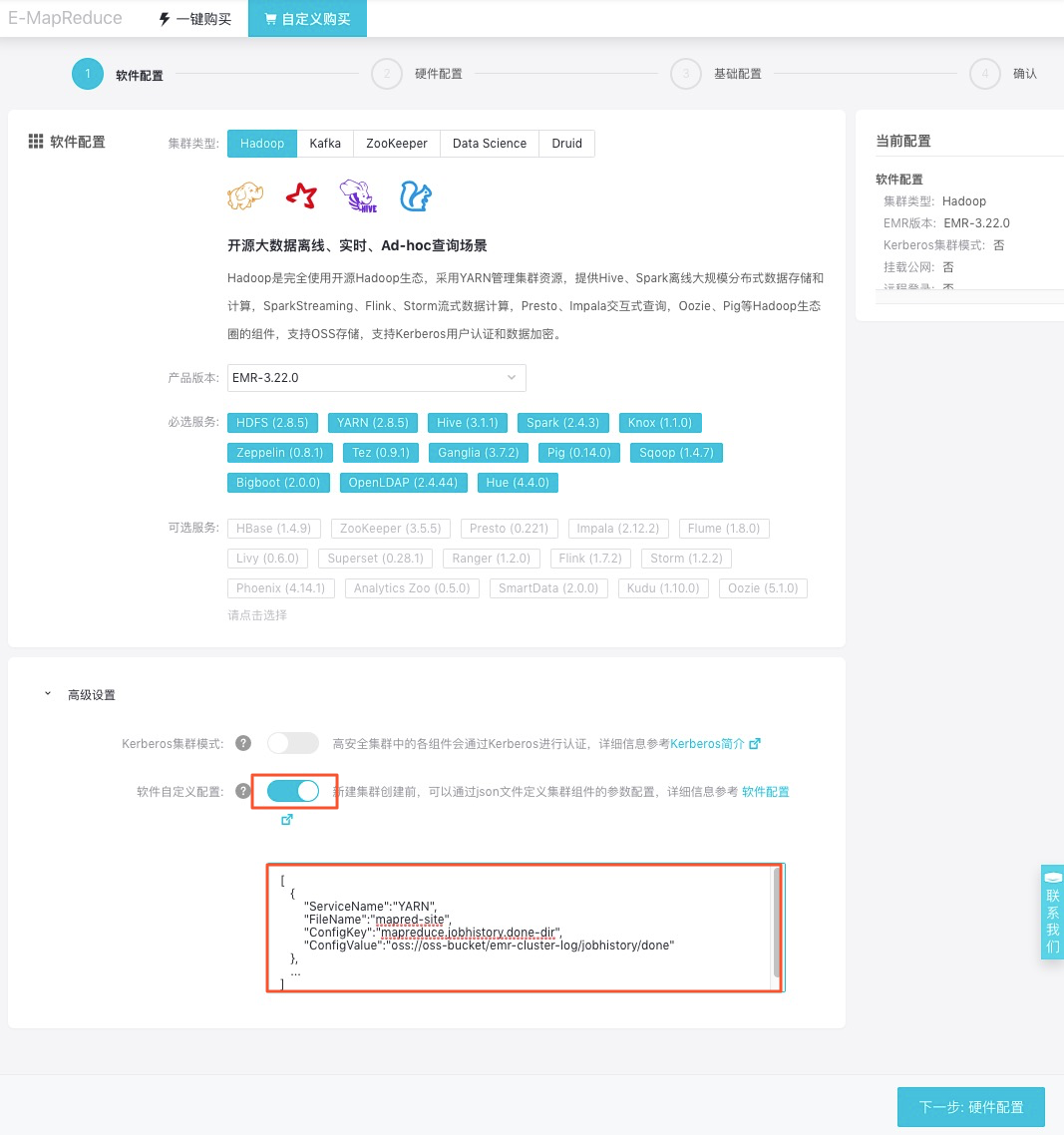 config_sel