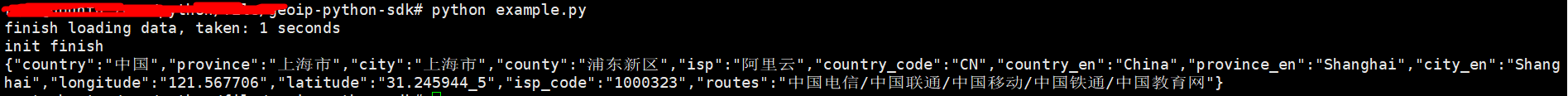 返回值