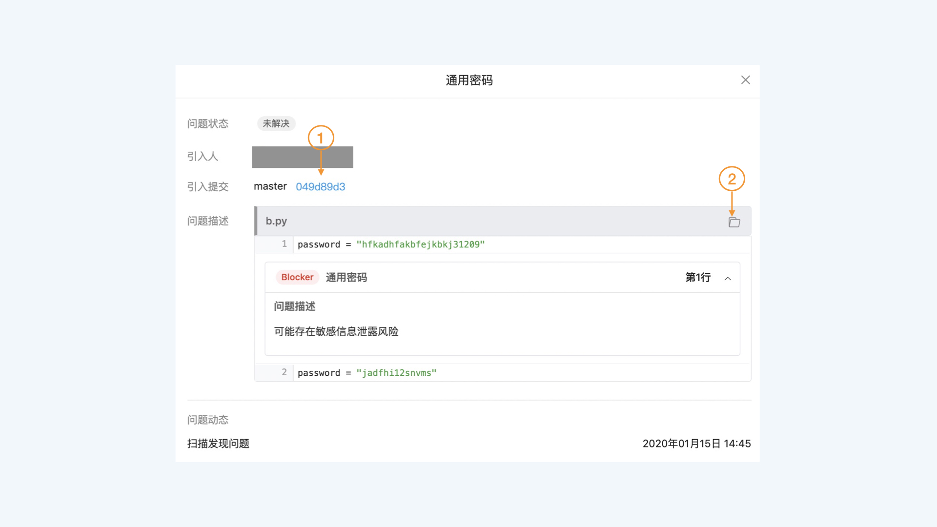 安全视图4