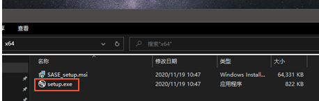 安装程序