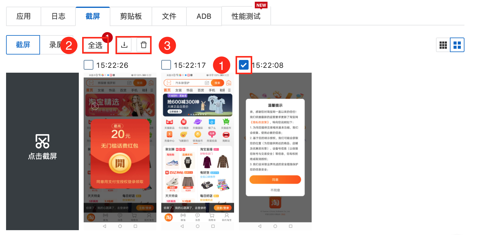 编辑1524