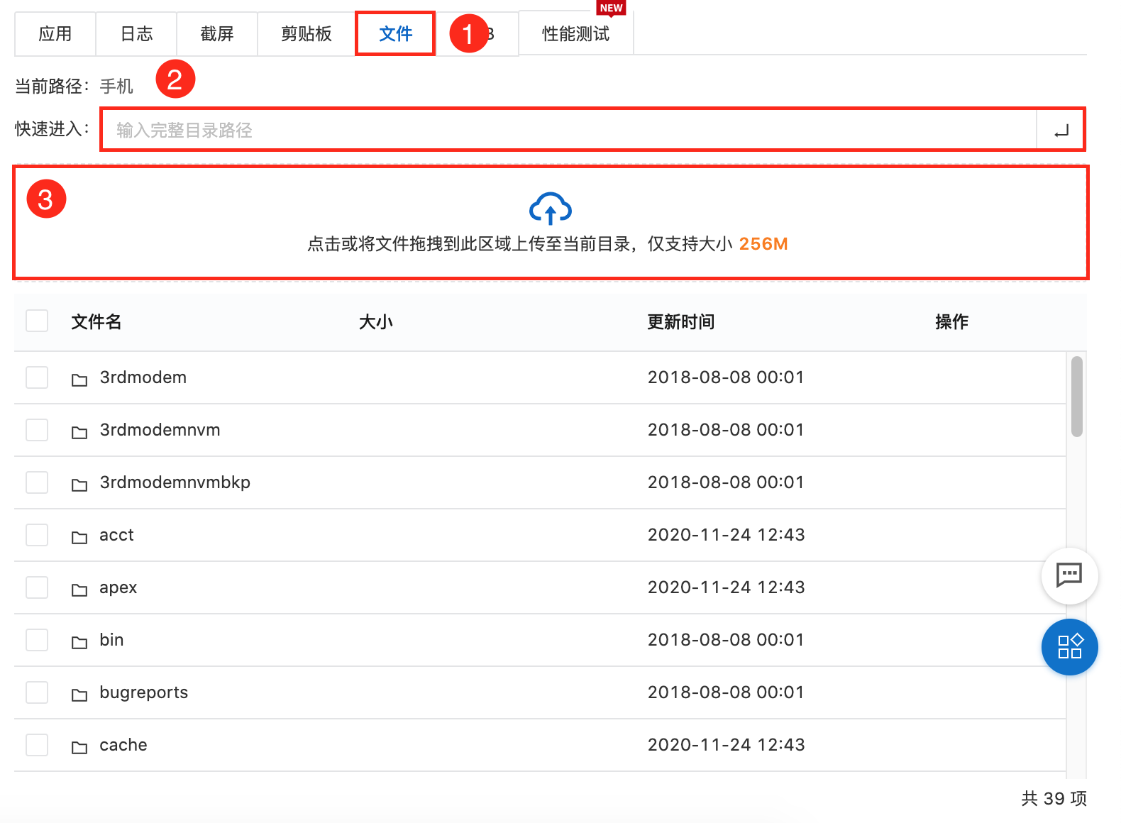 文件页签1555