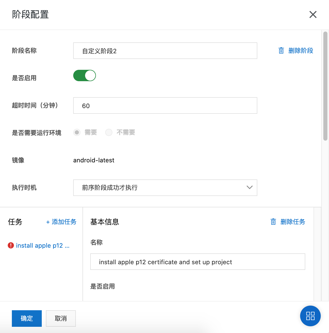 截屏2021-02-01 下午3