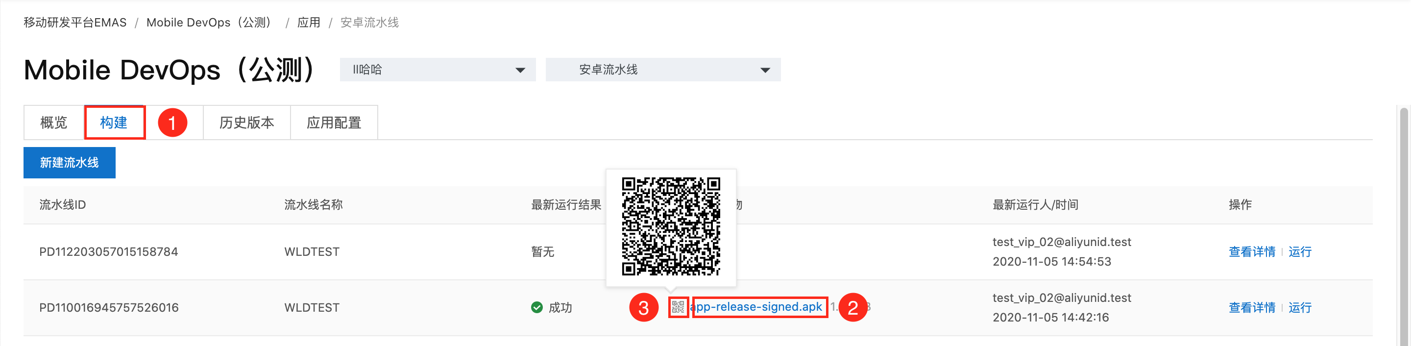下载