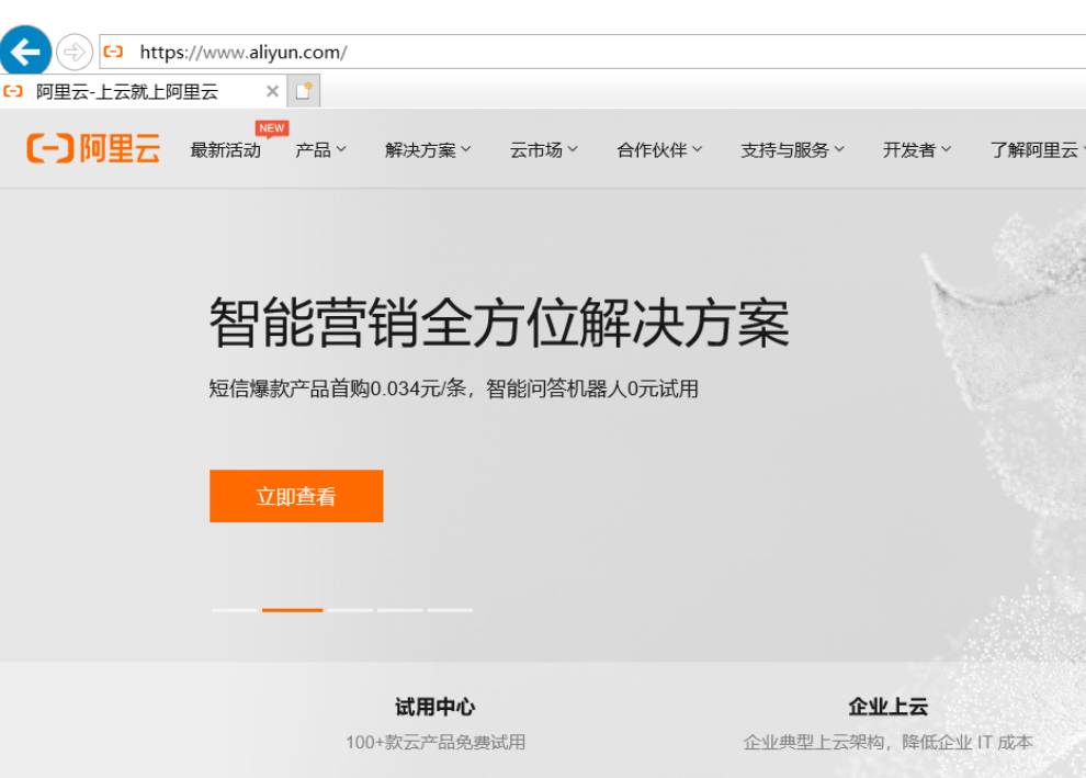 获取已打开的网页_1