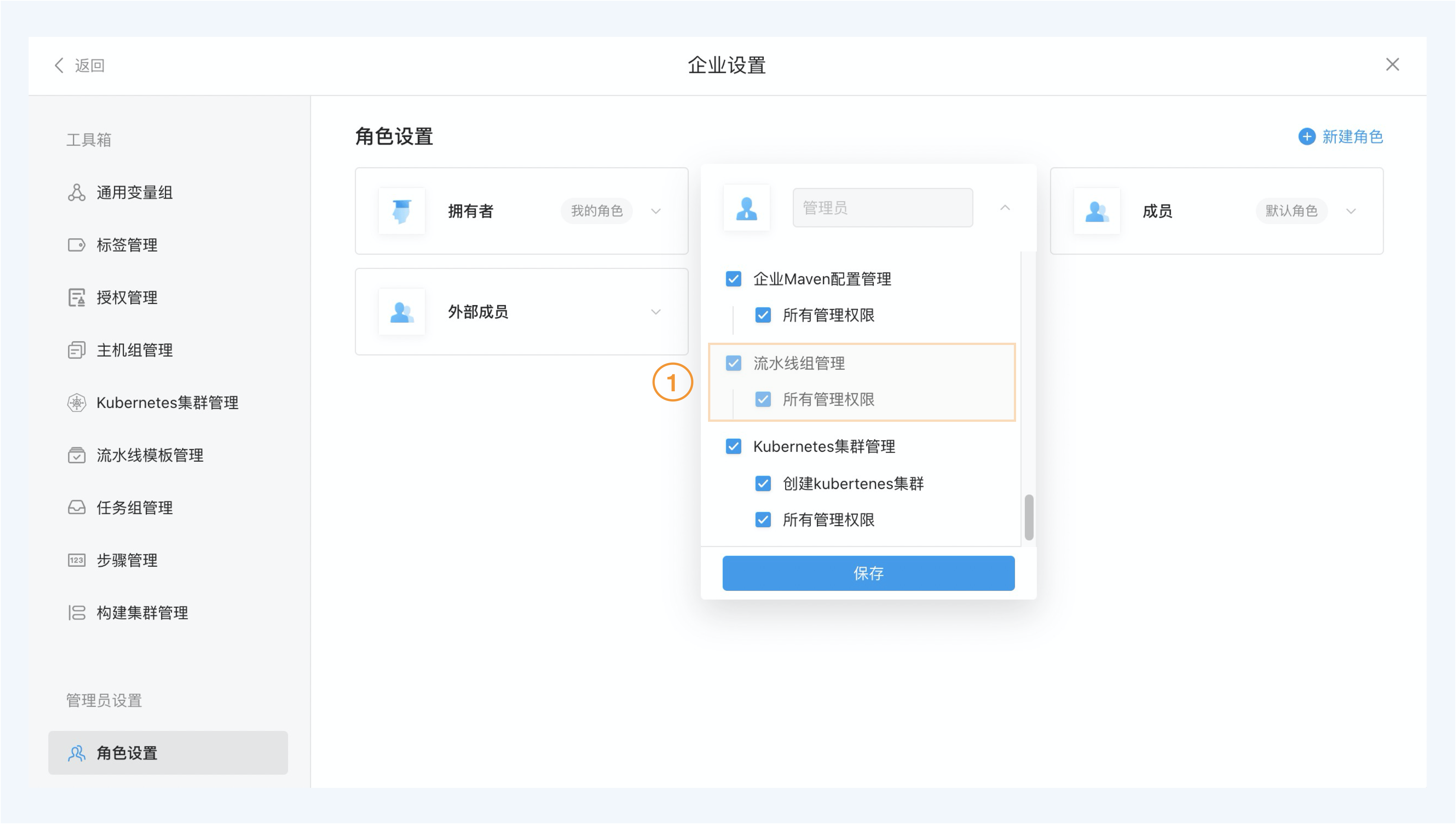 流水线分组2