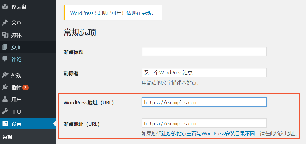 wordpress-url