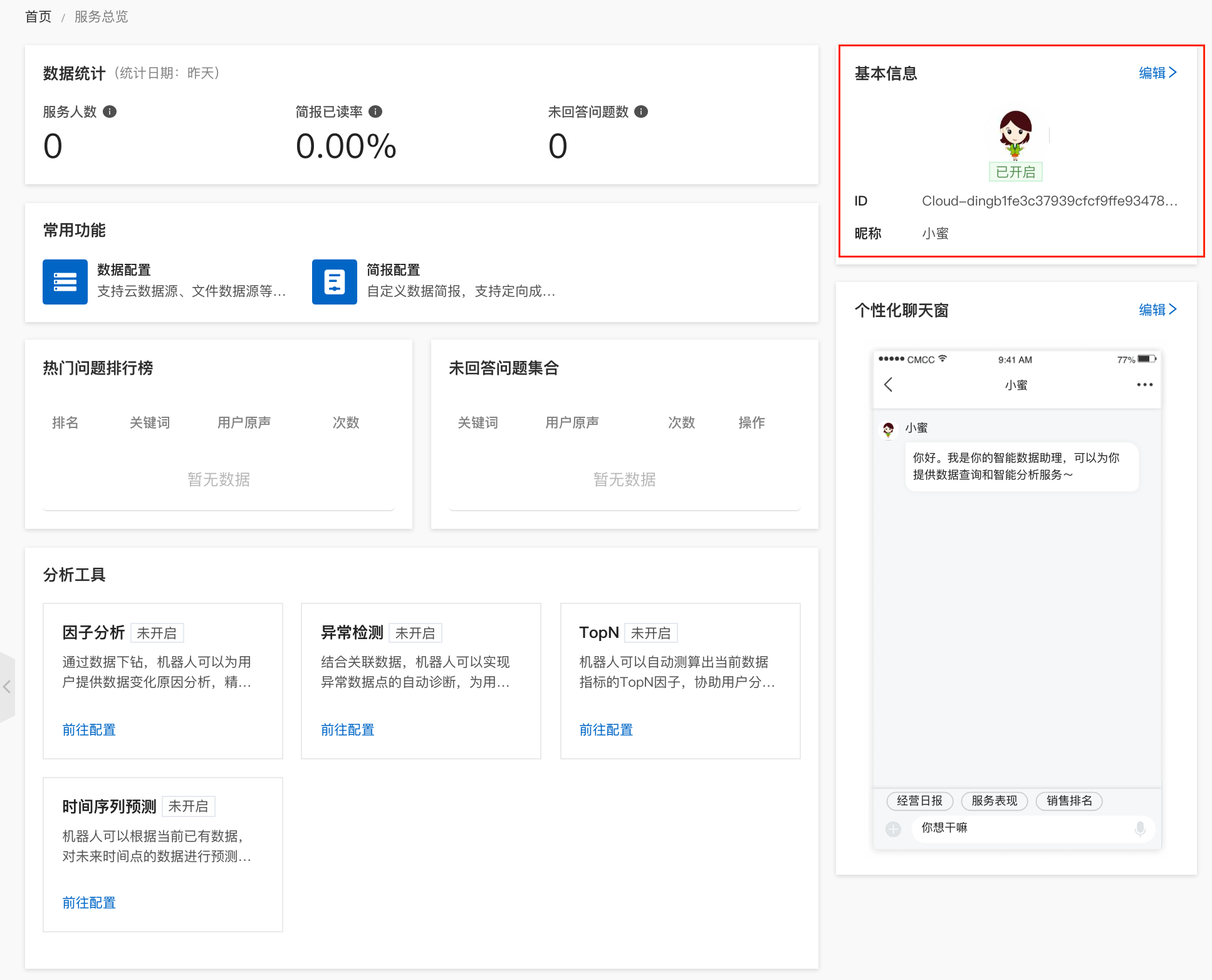 Screenshot 2020-12-21 at 11