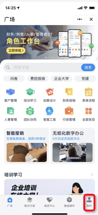 我的