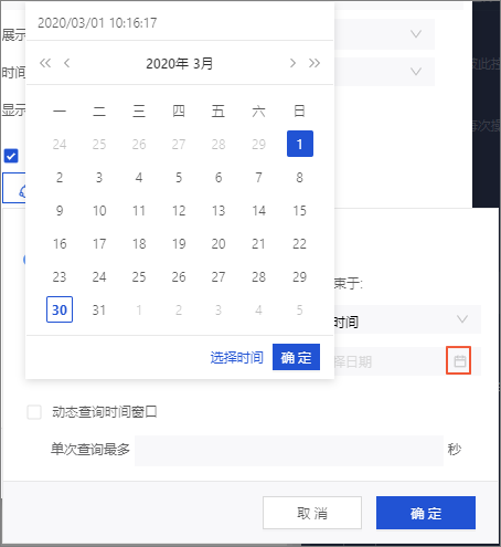 年月日