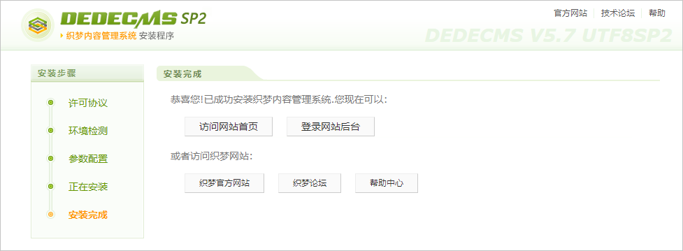 选择访问地址