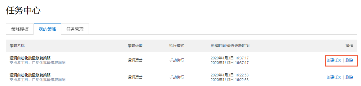我的策略
