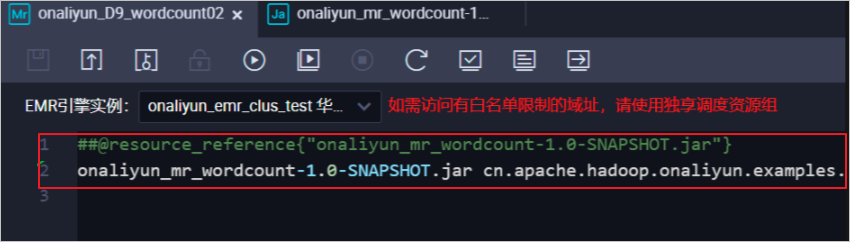 资源引用成功