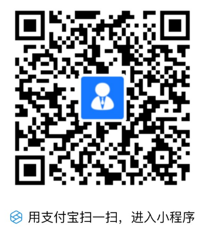 支付宝二维码新