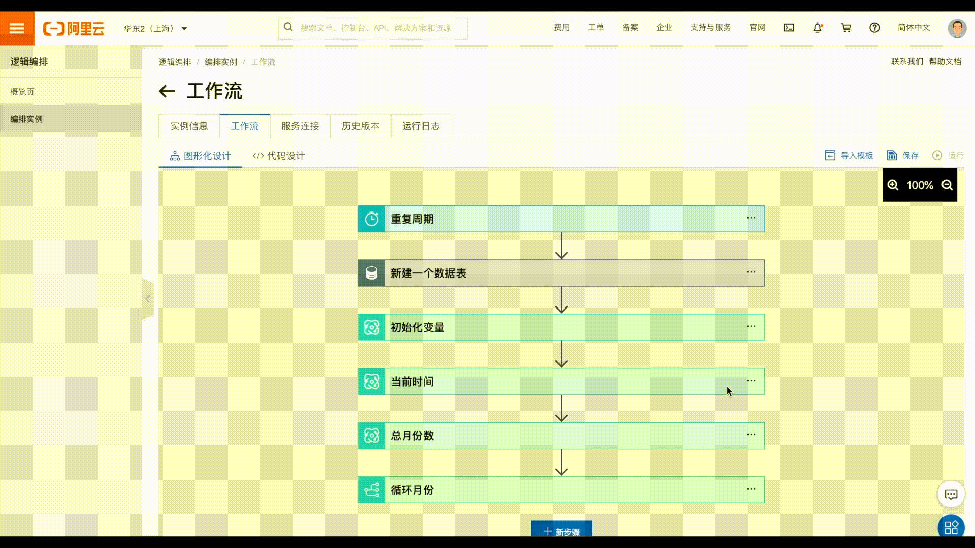 参数调整