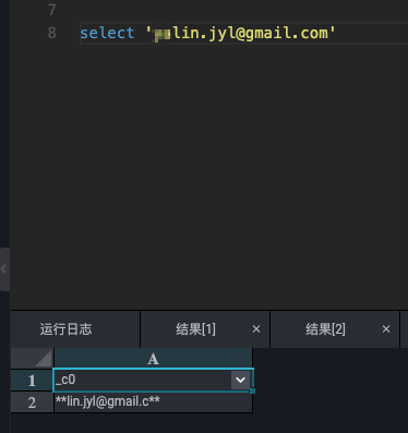 DataWorks脱敏