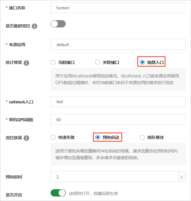 flow_control_preheating