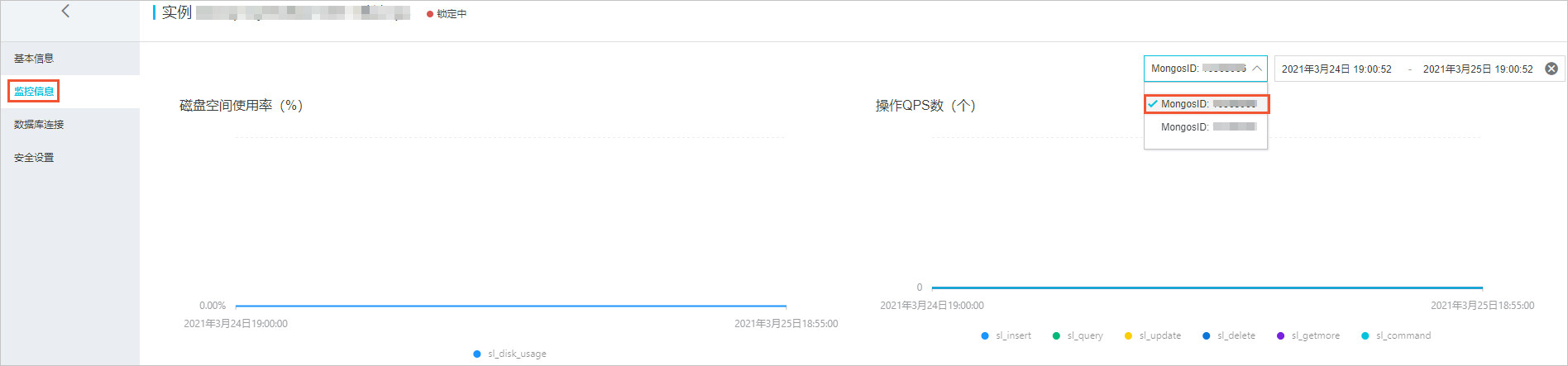 Serverless监控信息