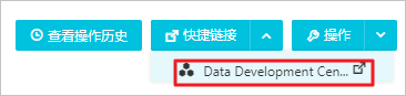 data_development_page